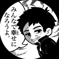 自律神経整体院 舟木進 (@jiritsuseitai) 's Twitter Profile