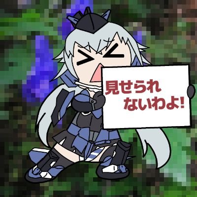 ソラノトリカブトさんのプロフィール画像