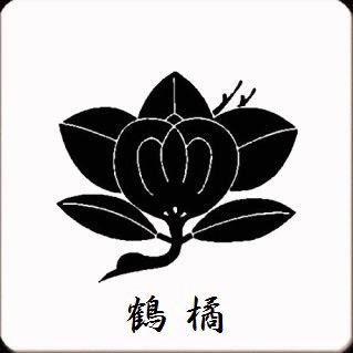 東洋占い、運命開運研究家、開運術師として活動をしています。皆様に「幸せの蜘蛛の糸」を垂らせたら何よりです。