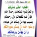 قرآن وأحاديث (@quraan_ahadeeth) Twitter profile photo قرآن وأحاديث (@quraan_ahadeeth) Twitter profile photo