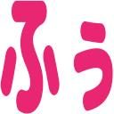 ふぅ速報 まとめブログ Fuusok Twitter