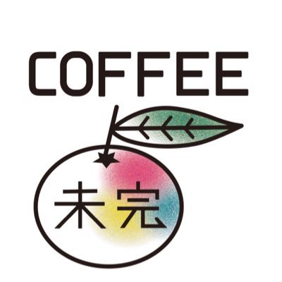 COFFEE未完さんのプロフィール画像
