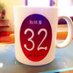 珈琲屋32 (@coffeeya32) Twitter profile photo 珈琲屋32 (@coffeeya32) Twitter profile photo