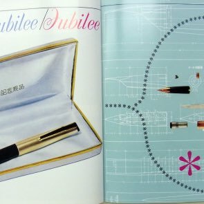 sailors_sailor's profile picture. セーラー万年筆だけを愛するアカウント #セーラー万年筆