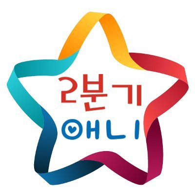 토렌트 한글 자막 애니 책벌레의 하극상 2기 10화 다시 보기 link 한글 자막 애니 책벌레의 하극상 2기 10화 다시 보기 한글 자막 애니 책벌레의 하극상 2기 10화 한글 자막 애니 책벌레의 하극상 2기 10화 다시보기