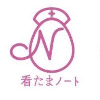 看たまノート (@kantama_note) 's Twitter Profile