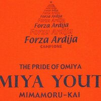 大宮応援生活The Orange Time (@omiyawarabi) 's Twitter Profile Photo