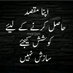 M IMRAN GHANI (@imran31225690) Twitter profile photo M IMRAN GHANI (@imran31225690) Twitter profile photo