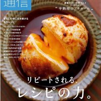 大岩食堂 (@oiwaspice) 's Twitter Profile