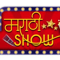 Marathishow(@Marathi_show) 's Twitter Profile Photo