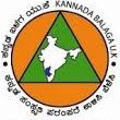 KannadaBalagaUK's profile picture. Kannada Balaga UK was established in 1983 and is a registered charity in UK (Charity No 326572)