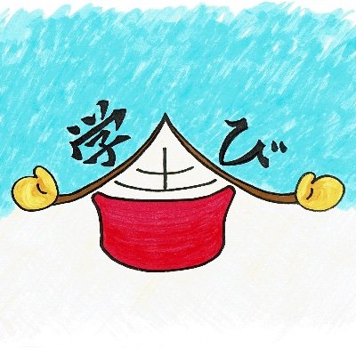 言語聴覚士国家試験に向けて頑張ってるみなさんを応援しています！YouTubeで過去問の解説をしていますので、よかったら参考にしてください。