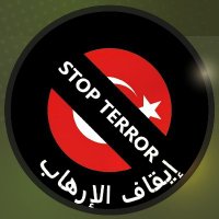 STOP TERROR - إيقاف الإرهاب (@stopterrorlibya) Twitter profile photo