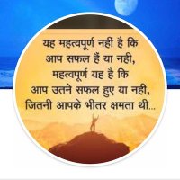 SOHAN MACHRA (@slm48707985) 's Twitter Profile Photo SOHAN MACHRA (@slm48707985) 's Twitter Profile Photo