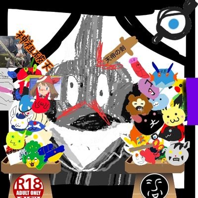 亡骸 ミズゴロウ尊師 ミズゴロウのどうでもいいんだけど豆知識 雑学覚書 その26 じばく だいばくはつの相違点 結論から言えば威力 自爆は130 大爆発は170 はかいこうせんより少し強い程度だが当初は防御力半分にしてダメージ計算をしてたので威力は