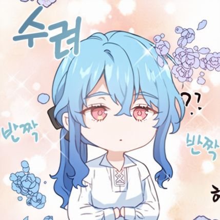개취 로판 표지 기록용さんのプロフィール画像