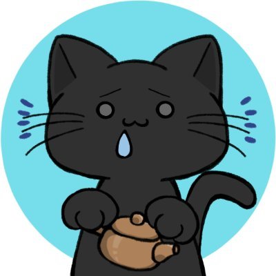 SAN番茶さんのプロフィール画像