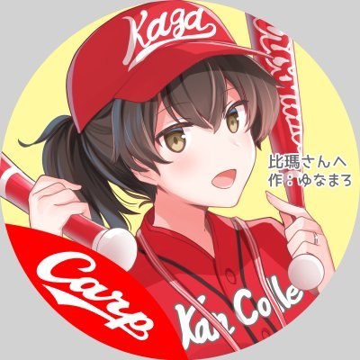 背番号18 空母いぶき最終13巻 続編great Game第1巻 発売中 Ih2mu5pctfaxhr5 Twitter 背番号18 空母いぶき最終13巻 続編great Game第1巻 発売中 Ih2mu5pctfaxhr5 Twitter