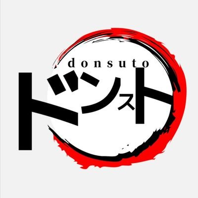 @donsutoの妹 無限出社編さんのプロフィール画像