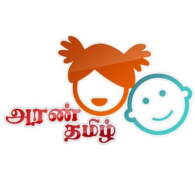 arantamilchanel's profile picture. Aran Tamil YouTube Channel https://t.co/4qzr4WyKDK 
குழந்தைகள் எளிமையான முறையில் தமிழ் மொழியை கற்கும் வகையில் பாடங்கள் தயார் செய்யப்பட்டுள்ளது