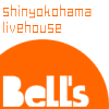 神奈川県は横浜アリーナ「向かい」のライブハウス、新横浜BeLL'Sの公式アカウントです！