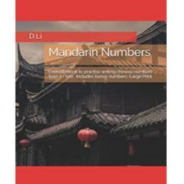 MandarinNumbers's profile picture. Learn and teach others to write Mandarin Numbers with a fun and easy exercise book