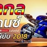 yaekoko2's profile picture. 