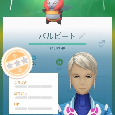 ট ইট র しも Goではなくvc版クリスタルの話ですが 色違いスイクンゲットしました このままライコウとエンテイも色違いにしたいですね