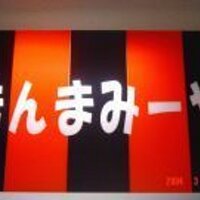 🇯🇵まんまみーや🇵🇸 (@manmamiya1) 's Twitter Profile