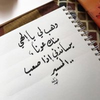 shahad (@shahad12208949) Twitter profile photo