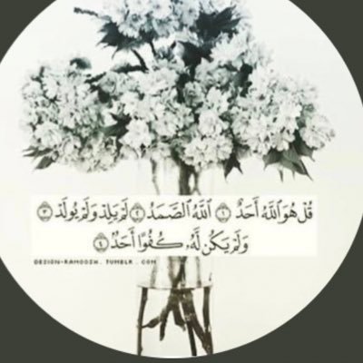 سأغيب ذات يوم الى ابدٍ أجهله وسيتوقف نبضي والقلم في لحظةسيختفي السؤال،وتتلاشى الإجابة اكرموني فقط حينها من غيثِ دعائكم.حسابي وقف عني وعن اهلي m️s️