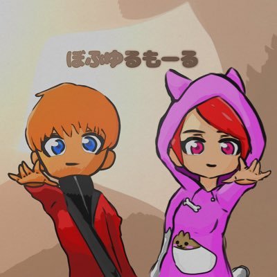 ぼぶゆるモールさんのプロフィール画像