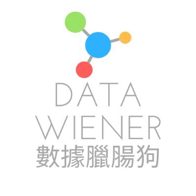 DataWiener's profile picture. 大家好！在這個頻道裡我們會定期更新各個有關數據的有趣影片，希望大家能夠喜歡。

Hi, In this channel we will regularly update various interesting videos about the data.