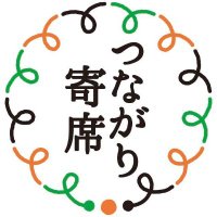 【北九州5/6 博多5/7】 文蔵・いちか・文太 つながり寄席事務局(@tsunagariyose) 's Twitter Profile Photo