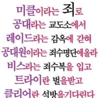 좆망 직업을 키우는 좆망 딜러