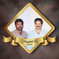 viswaprasadreddy (@viswareddy5) 's Twitter Profile Photo viswaprasadreddy (@viswareddy5) 's Twitter Profile Photo