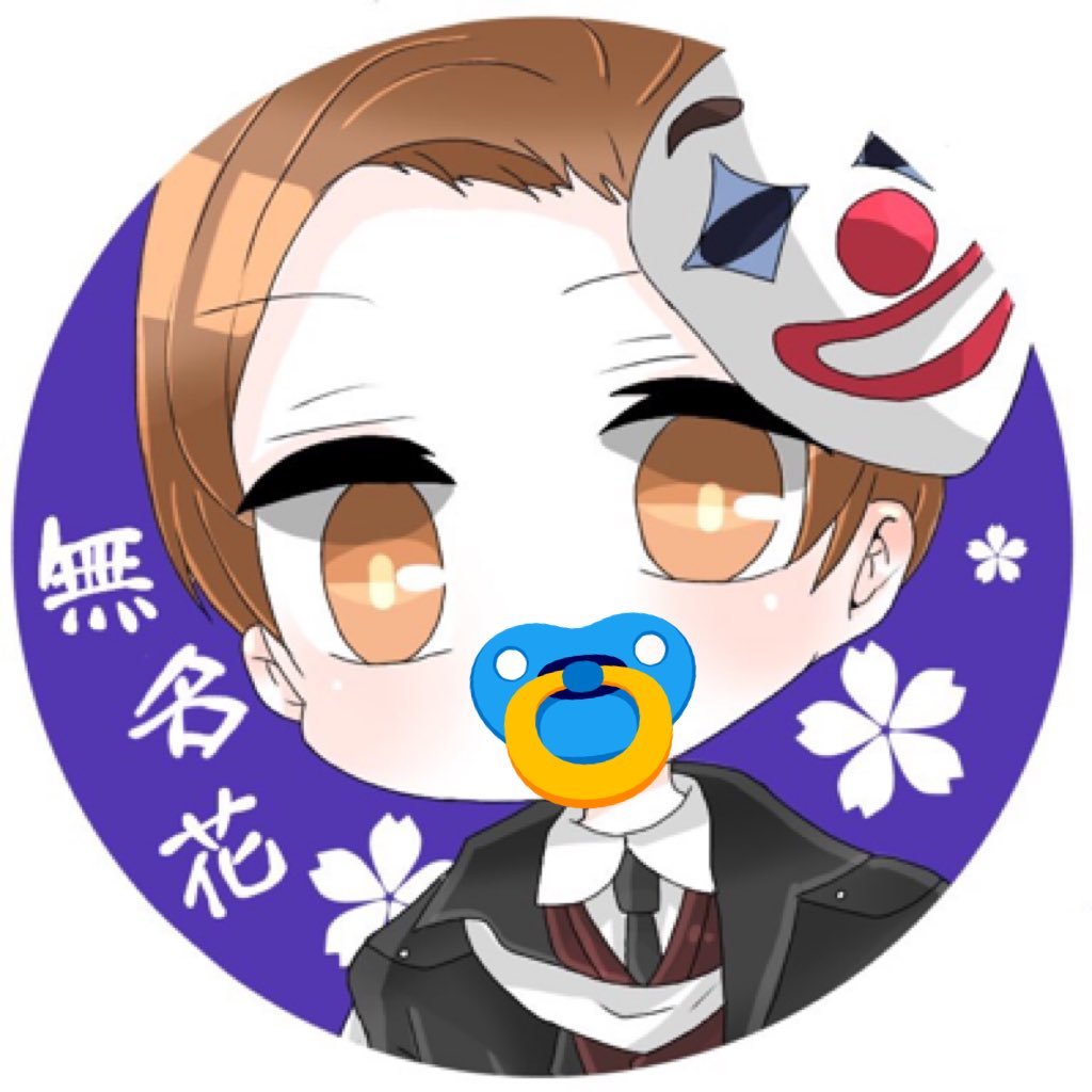 *無名花ちゃん❀らむさんのプロフィール画像