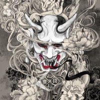 DJ VODOOMAN (@grossetl) 's Twitter Profile