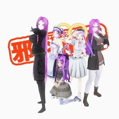bloodwanteder's profile picture. 刹那主義な馬鹿/CoC(敵が滅茶避ける)/FGO(ステンノ様万歳🐜)/おい決闘しろよ/NIKKE/浅く狭い特撮知識/一人称がバラバラ/中立を装って漁夫の利希望