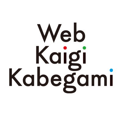Web会議壁紙 V Twitter 企業の皆様へ Zoom などの オンライン通話 などでご利用いただける バーチャル背景 を作成 ご提供するサービスを開始しました 会社のロゴのご用意と お好きな配色のご指示をいただければ画像のような背景を作成させていただきます