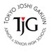 東京女子学院【公式】 (@tjg1936) Twitter profile photo 東京女子学院【公式】 (@tjg1936) Twitter profile photo