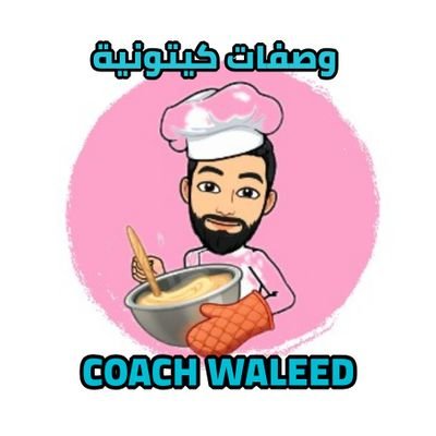 وصفات كيتونية جديدة واذا حاب تخسر وزنك الزايد حسابي الأساسي مهتم بالكيتو راح اساعدك كثير واخذ بيدك خطوة بخطوة لعالم الرشاقة @keto_w