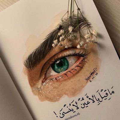 كن سعيد لكونك أنت لاتربط سعادتك باحد.ولاتحمل أحد عبء سعادتك تملص من أي شئ يجعلك حزين أدعو اللّه أن يكفيك عمن سواك❤️