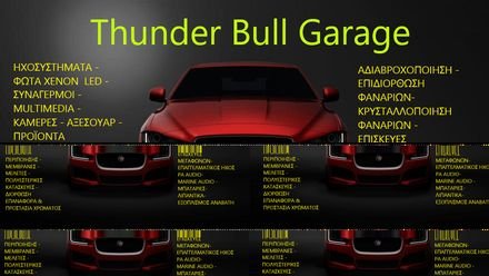 thunderbulltbg Profile Picture