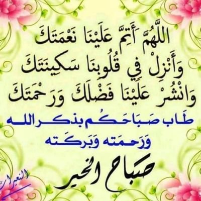 أشهد أن لا إله إلا الله وحده و أن محمد رسول الله عليه الصلاة والسلام..