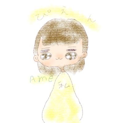 🌧ame╰⋃╯さんのプロフィール画像