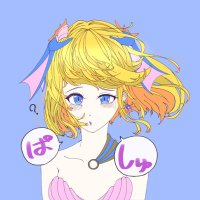 ぱしゅーなっつ (@pashu_nattu) 's Twitter Profile