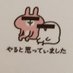 Y.O. (@nigedasisaki) Twitter profile photo Y.O. (@nigedasisaki) Twitter profile photo