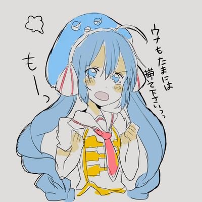 浜松音街ウタ 全国ご当地萌えキャラクターランキングと言うの今初めて知り新居めぐりちゃんに投票してみた 愛媛県 萌えキャラランキング1位 おめでとうなぎ 浜松音街ウタ 全国ご当地萌えキャラクターランキングと言うの今初めて知り新居めぐりちゃんに投票してみた 愛媛県 萌えキャラランキング1位 おめでとうなぎ