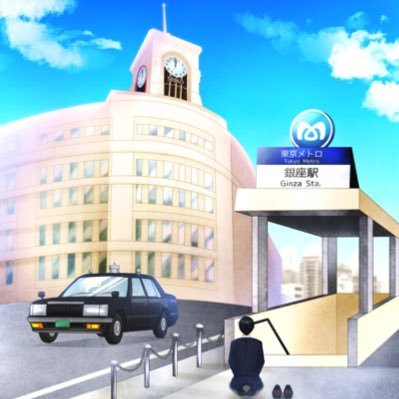銀座で正座 ペットショップだと1万くらいで売ってるみたいです ニヤニヤ